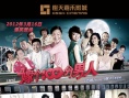 嫁个100分男人