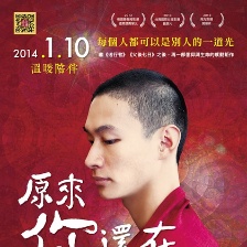 原來你還在