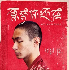 原來你還在