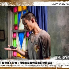 原來你還在