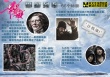 電影不無(wú)聊：《雪國(guó)列車》的66個(gè)秘密逐一揭曉