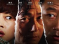 失控