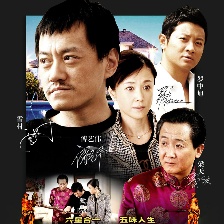 大玩家