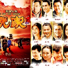 大玩家