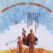 上帝也瘋狂