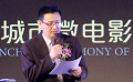 城市微電影澳門代表發(fā)言 積極搭建影視交流平臺(tái)