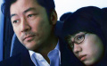 《我的男人》预告 浅野忠信、二阶堂富美不伦之恋