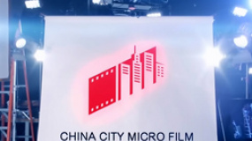 中国城市微电影logo短片 嫣红都市触碰内心深处