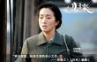 《歸來》首曝概念預(yù)告 鞏俐、陳道明帶謀女郎出鏡