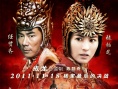 杨门女将之军令如山