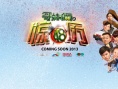 哥妹俩之惊历48