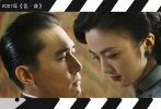 現(xiàn)已35歲的湯唯無(wú)疑是幸運(yùn)的，在鮮有表演經(jīng)驗(yàn)的她被名導(dǎo)李安看中拍攝了一部具有色情元素又頗有爭(zhēng)議的影片《色·戒》，此后她的風(fēng)頭一度蓋過(guò)了主演梁朝偉，并獲香港政府的“優(yōu)秀人才入境計(jì)劃”獲香港居民身份證。