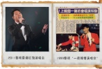 黎明在14歲時(shí)從北京前往英國(guó)讀書，在19歲時(shí)因病回到香港休養(yǎng)期間內(nèi)被星探發(fā)現(xiàn)，并在新星賽中獲得冠軍，隨之進(jìn)入演藝行業(yè)，曾與劉德華、張學(xué)友、郭富城并為“四大天王”。之后他出演多部經(jīng)典文藝影片如《半生緣》《玻璃之城》《甜蜜蜜》等，并選擇比他小14歲的模特樂基兒結(jié)婚，受到外界極大關(guān)注，但是好景不長(zhǎng)，這段“老少配”的婚姻在4年后畫上了句號(hào)。