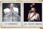 1969年出生在北京的王菲在18歲時(shí)跟隨著父母到香港定居，經(jīng)朋友介紹拜戴思聰為師學(xué)習(xí)唱歌。憑借她獨(dú)特的唱腔在香港樂壇一炮而紅，迅速占領(lǐng)上了歌壇天后級(jí)地位并穩(wěn)穩(wěn)站到了現(xiàn)在。她曾與竇唯住過(guò)北京的大雜院，又與李亞鵬住過(guò)北京的大豪宅，到現(xiàn)在她仍選擇長(zhǎng)期在北京生活。