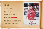 在錄像帶風(fēng)靡的90年代，張敏是當(dāng)之無(wú)愧的最紅女星，也是演戲最多的女星。在眾多武打片中，她那美麗清秀的面龐被人深刻記住。從《倚天屠龍記》的趙敏到《逃學(xué)威龍》系列和《賭神》等當(dāng)時(shí)最賣座的影片，迅速讓她成為身價(jià)超高的大眾“夢(mèng)中情人”。
