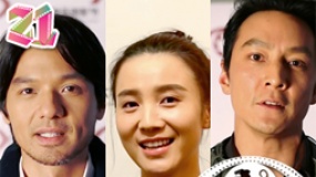 第21届大影节群星祝福视频 4月8日北京盛大开幕