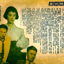 異國情鴛