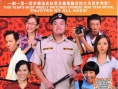 阿炳心想事成