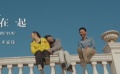 131期：“愛拍”比賽中遭陷害 情深閨蜜險(xiǎn)成路人