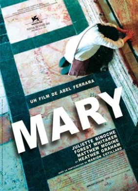 玛丽