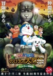 日本票房：《冰雪奇緣》連莊 有望破100億日元