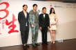 張震、鄭雨盛集體轉(zhuǎn)型當導(dǎo)演 處女作亮相香港