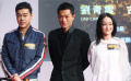 “窃听铁三角”风云再会 古天乐、刘青云互捧上天