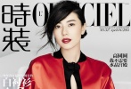 這套衣服女星趙薇在2014秋冬巴黎時(shí)裝周穿過，如今與高圓圓《時(shí)裝》封面撞衫，卻演繹出截然不同的風(fēng)格。趙薇走成熟知性風(fēng)，高圓圓則性感輕熟風(fēng)，誰的風(fēng)格更合你心呢？