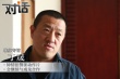 专访丁晟：钟情拍警匪动作片 会继续与成龙合作