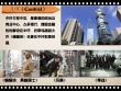 寻找电影记忆@香港 必去朝拜的十大片场外景地