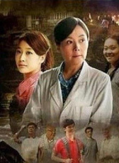 最美的鄉(xiāng)村醫(yī)生