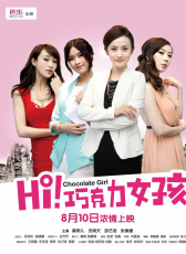 hi！巧克力女孩