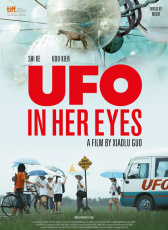 她眼中的UFO