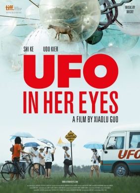 她眼中的UFO