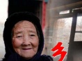鄉(xiāng)村里的中國(guó)