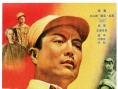 钢铁战士