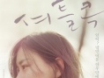 毽子
