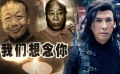 95期：清明追思故去影人 “冰封俠”出擊四月影市