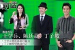 王学兵：与范冰冰合作不尴尬 最想扮演无敌奶爸