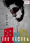 南非国花