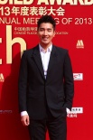 赵又廷黑西装微笑亮相帅气抢镜 入围年度男演员