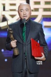 導(dǎo)演協(xié)會表彰大會揭曉 徐崢、湯唯分獲男女演員