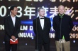 導(dǎo)演協(xié)會表彰大會揭曉 徐崢、湯唯分獲男女演員