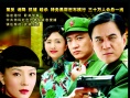 鬼城諜變