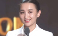 小宋佳亮相未得榮譽(yù)不遺憾到場 年度導(dǎo)演表彰空缺