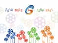 第十届北京青少年公益电影节