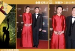 这条Valentino 2012秋冬高级定制红裙华贵大气，但气场不够的话，很有可能像把一床被面裹在身上。刘嘉玲有自信，有气场，敢于在这样争奇斗艳的场合把自己裹得严严实实还照样吸足目光，这我们不否定。只是，她在颜色上与红毯融为一体，也怪不得梁朝伟在身边笑的如此尴尬，在红毯上提着红灯笼的造型的确古怪。