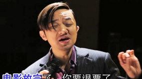 《百變愛人》神秘彩蛋 王祖藍妖嬈身段模仿張學(xué)友