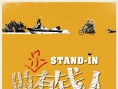 做次有钱人