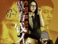 做次有钱人